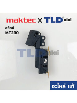 สวิทซ์ (แท้) เครื่องเลื่อยองศา Maktec มาคเทค รุ่น MT230 #127 (JM23000112) (อะไหล่แท้100%)