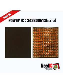 Power IC : 343S00513,เบอร์แทน สำหรับ iPad Mini 6