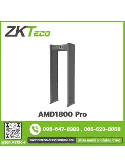 Security door & security bar รุ่น AMD1800 Pro