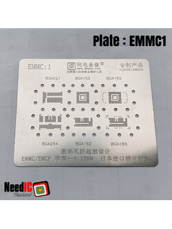 แผ่นเพลท : EMMC1