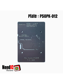 แผ่นเพลท : P50PK-012
