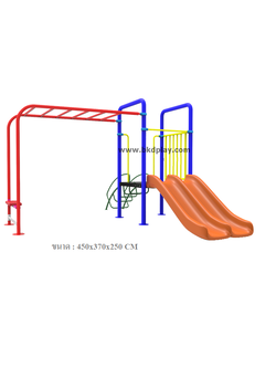 ชุดหอสไลด์80รางคู่+ บาร์โหน เครื่องเล่นสนามกลางแจ้ง เหล็ก ของเล่น สั่งผลิต 10-20 วัน