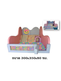 บ้านบอลคลื่นหรรษาพร้อมปีนป่ายอุโมงค์ แถมลูกบอล1500ลูก, มีผนังกันกระแทก kidszone ,สวนสนุกในร่ม ,เบาะหนังนุ่มนิ่ม softplay, indoor playground ,รับสั่งทำบ่อบอล ผลิตห้องบอลเด็ก ตามขนาด