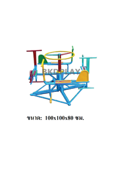 เครื่องเล่นสนาม กลางแจ้ง เหล็ก,ม้าหมุน เครื่องบินหมุน 4 ที่ Outdoor Playground, ราคาโรงงาน สินค้าสั่งผลิต 10-20 วัน
