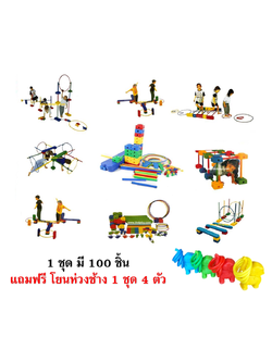 ชุดเสริมพัฒนาการทางเดินฝึกทรงตัวมีมากกว่า 102ชิ้น แถมโยนห่วงช้าง 1 ชุด บล็อคฝึกการเคลื่อนไหว ฝึกกล้ามเนื้อมัดใหญ่ ,บล็อกตัวต่อพลาสติก , ฝึกกายภาพ, ของเล่น, พร้อมส่ง