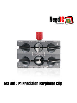 Ma Ant : P1 Precision Earphone Clip