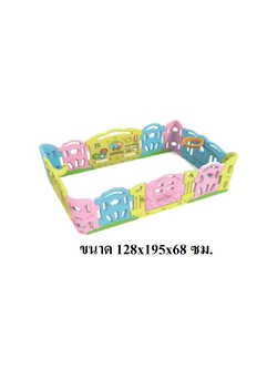 คอกกั้นเด็ก, รั้วกั้นเด็ก, บ่อบอล พลาสติก พร้อมส่ง