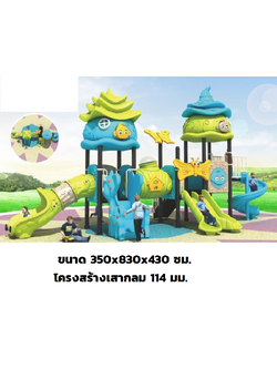 เครื่องเล่นสนามกลางแจ้ง ชุดปราสาท สีพาสเทล สไลเดอร์, กระดานลื่น, ของเล่นเสริมพัฒนาการ, ครุภัณฑ์สนามเด็กเล่น สพฐ โครงการโรงเรียนประชารัฐ playground,สไลเดอร์,ของเล่นเสริมพัฒนาการ,เครื่องเล่นสนาม, สนามเด็กเล่น pre order