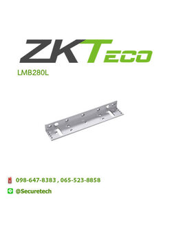 Electric lock offer รุ่น LMB280L