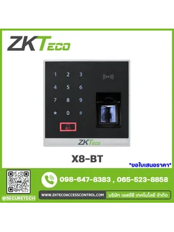 Attendance รุ่น X8-BT