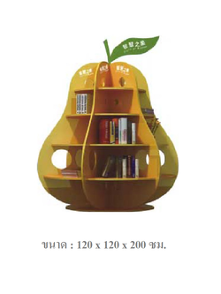 ชั้นวางของลูกแพร,ชั้นไม้,ชั้นเก็บของรอบด้าน, ชั้นไม้เรียงลำดับ 4 ชั้น,เฟอร์นิเจอร์เด็ก,สินค้า pre-order รอ 30- 45 วัน