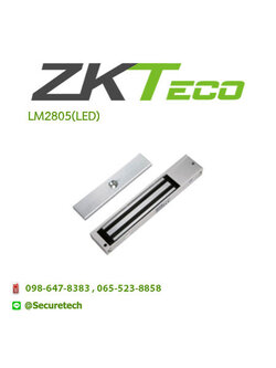 Electric lock offer รุ่น LM2805(LED)