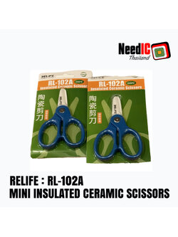 RELIFE : RL-102A MINI INSULATED CERAMIC SCISSORS