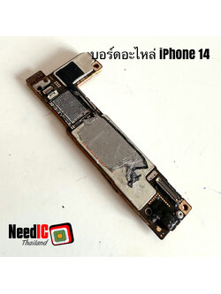 เมนบอร์ดอะไหล่ iPhone 14/iPhone 14 Plus