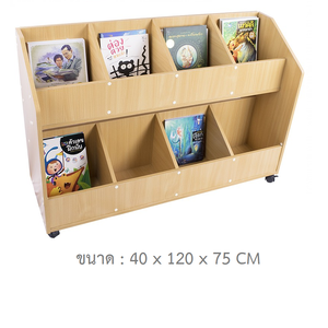 รถหนังสือ 8 ช่อง มีล้อ , เฟอร์นิเจอร์ , เฟอร์นิเจอร์ไม้ , ชั้นวางหนังสือ , ชั้นโชว์หนังสือแบบมีล้อ