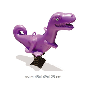 โยกเยกสปริง, สปริงโยกเยกสฟริง เครื่องเล่นสนามกลางแจ้ง สินค้าพร้อมส่ง สำเนา