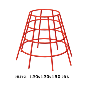 ปีนป่ายกรวยควํ่า, เครื่องเล่นสนาม กลางแจ้ง เหล็ก, บาร์โหน ตั้งพื้น OutdoorPlayground, ราคาโรงงานสินค้าสั่งทำ 10-20 วัน