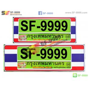 SF-G กรอบป้ายกันน้ำ แบบมีขีดกลาง