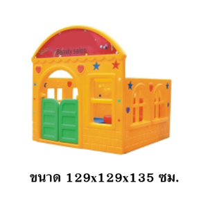 มุมเสริมสวยพลาสติก ,บ้านของเล่น "Beauty Salon", บ้านพลาสติก , ของเล่นเด็ก มุมเด็ก , มุมเด็กจำลอง Kids Zone