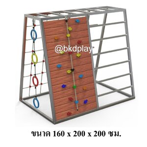 เครื่องเล่นสนามไม้+โครงสแตนเลส เกรด304 ไต่หน้าผา ปีนตาข่าย ไต่บันได บันได รุ่น BKDPLAY-J-06 ไม้เนื้อแข็ง ผลิตในไทย ใช้สแตนเลสไม่เป็นสนิม เครื่องเล่นสนามกลางแจ้ง เครื่องเล่นสนามไม้ ปีนป่าย กายภาพบำบัด