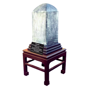 ศิลาจารึก พ่อขุนรามคำแหงจำลอง หลักศิลาจารึก พร้อมขาตั้ง โบราณสถาน สื่อการเรียนรู้ภาษาไทย สำหรับห้องสมุด โรงเรียน มหาวิทยาลัย พร้อมส่ง