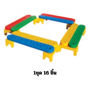 รางทรงตัวต่างสัมผัส 1ชุดมี16ชิ้น , ทางเดิน, ฝึกการทรงตัว, การทรงตัว, การเคลื่อนไหว สินค้าพร้อมส่ง , สินค้าราคาโรงงาน