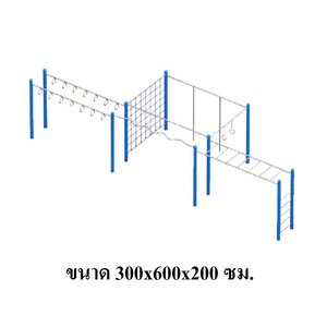 บาร์โหนปีนป่ายรวมมิตร ชุดE บาร์โหน+ปีนป่ายทรงตัว, เครื่องเล่นสนาม กลางแจ้ง เหล็ก, ปีนป่าย ตั้งพื้น OutdoorPlayground, ราคาโรงงานสินค้าสั่งทำ 10-20 วัน