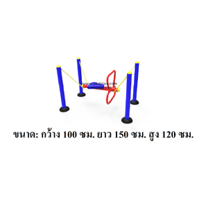 โยกเยก 1 ที่นั่ง, เครื่องเล่นสนามกลางแจ้ง , เครื่องเล่นสนามแบบเหล็ก,โยกเยกเหล็ก, ม้าหมุน, OutdoorPlayground, ราคาโรงงาน สินค้าสั่งผลิต 10-20 วัน
