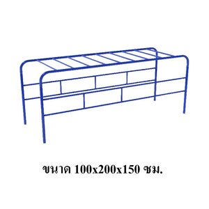 ปีนป่ายแนวนอน, เครื่องเล่นสนาม กลางแจ้ง เหล็ก, บาร์โหน ตั้งพื้น OutdoorPlayground, ราคาโรงงานสินค้าสั่งทำ 10-20 วัน