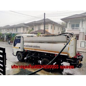 ดูดส้วมบางเขน