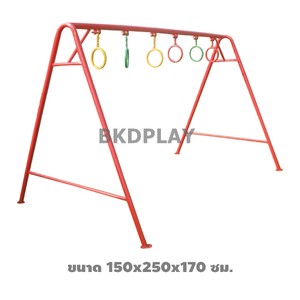 เครื่องเล่นสนามกลางแจ้ง เหล็ก ชุดอุปกรณ์ ห่วงโหน Outdoor Playground, ราคาโรงงาน บาร์โหนเพิ่มความสูงเด็กอนุบาล-ประถม ออกกำลังกายเด็ก