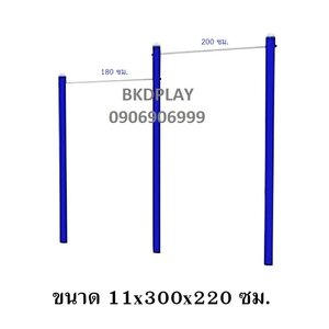 เครื่องออกกำลังกายกลางแจ้ง ชุดอุปกรณ์ บริหารแขน หน้าอก หัวไหล่ สำหรับผู้ใหญ่ แบบบาร์โหน 2 ระดับ ลานกีฬา อเนกประสงค์ สนามกีฬา เด็กโตเล่นได้ เพิ่มความสูงเด็ก
