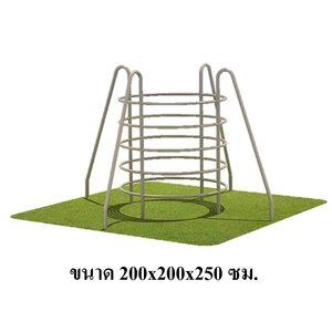 ปีนป่ายวงกลม4ทาง, เครื่องเล่นสนาม กลางแจ้ง เหล็ก, บาร์โหน ตั้งพื้น OutdoorPlayground, ราคาโรงงานสินค้าสั่งทำ 10-20 วัน