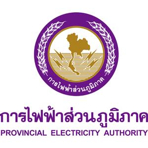 แนวข้อสอบ กฟภ.การไฟฟ้าส่วนภูมิภาค