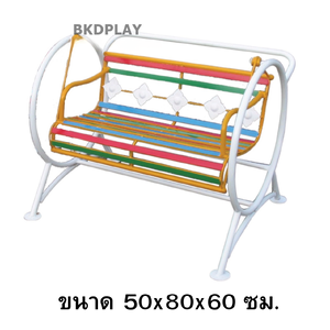 เครื่องเล่นสนามกลางแจ้ง เครื่องเล่นสนามเหล็ก เก้าอี้โยกเหล็ก ราคาโรงงาน สินค้าสั่งผลิต10-20วัน
