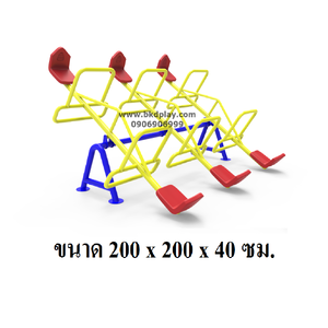 เครื่องเล่นสนาม กลางแจ้ง เหล็ก,คานกระดก 6 ที่นั่ง Outdoor Playground, ราคาโรงงาน สินค้าสั่งผลิต 10-20 วัน