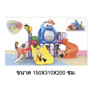 เครื่องเล่นสนามชุดเพนกวินแสนซน สไลด์วน , กระดานลื่น, ของเล่น, สนามเด็กเล่น ,ครุภัณฑ์สนามเด็กเล่น, สพฐ,โครงการโรงเรียนประชารัฐ