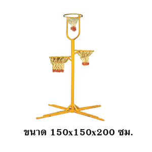 แป้นบาสเหล็ก 3ห่วง สำหรับสนามเด็กเล่น สนามกีฬา