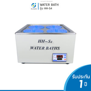 Water Bath อ่างควบคุมอุณหภูมิ รุ่น HH-S4 ตั้งอุณภูมิได้สูงสุดถึง 100 องศา ความจุภายในเครื่องสามารถจุได้ถึง 10 ลิตร.