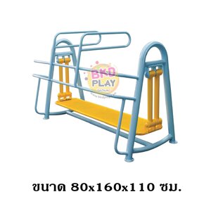 เครื่องออกกำลังกายเด็ก ชุดแกว่งตัวคู่ ,เครื่องออกกำลังกายกลางแจ้ง, ลานกีฬา, อเนกประสงค์, สนามกีฬา