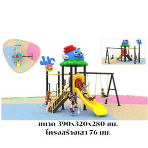 เครื่องเล่นสนามกลางแจ้ง ชุดเจ้าชายรวมสไลเดอร์ชิงช้าบาร์โหน ของเล่นสนาม พร้อมส่ง ราคาโรงงาน ,ชิงช้า ,สไลเดอร์, กระดานลื่น, ของเล่น,ครุภัณฑ์สนามเด็กเล่น, สพฐ,โครงการโรงเรียนประชารัฐ playground ของเล่นเสริมพัฒนาการ,เครื่องเล่นสนาม, สนามเด็กเล่น