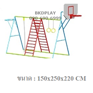 เครื่องเล่นสนามกลางแจ้ง เครื่องเล่นสนามเหล็ก ชุดปีนป่ายและแป้นบาส OutdoorPlayground,ผลิตเครื่องเล่นสนาม,เครื่องเล่นในสนามเด็กเล่น,เครื่องเล่นงบสพฐ.,ประชารัฐ, ราคาโรงงาน