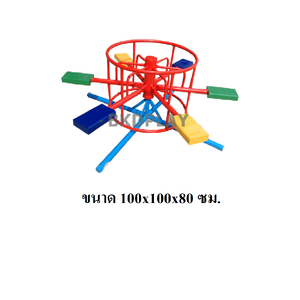 เครื่องเล่นสนาม กลางแจ้ง เหล็ก,ม้าหมุน กระดานหมุน 6 ที่ Outdoor Playground, ราคาโรงงาน สินค้าสั่งผลิต 10-20 วัน