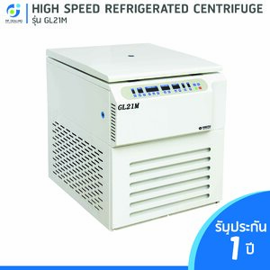 High Speed Refrigerated Centrifuge Model GL21M