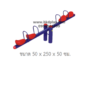 เครื่องเล่นสนาม กลางแจ้ง เหล็ก,คานกระดก 4 ที่นั่งคานเดี่ยว Outdoor Playground, ราคาโรงงาน สินค้าสั่งผลิต 10-20 วัน