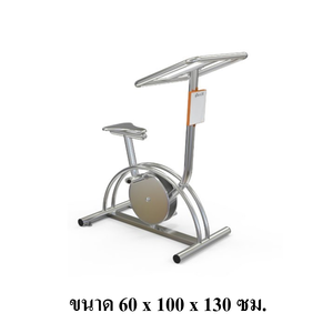 เครื่องออกกำลังกายกลางแจ้งผู้ใหญ่ แบบสแตนเลส บริหารข้อเข่า-ขา (แบบจักรยานล้อเหล็กนั่งตรง) ลานกีฬา อเนกประสงค์ สนามกีฬา ผลิตในไทย สั่งทำตามสีที่ต้องการได้