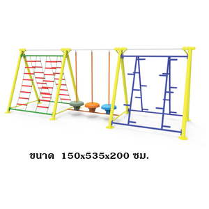 ชุดรวม ปีนป่ายทางยาว เครื่องเล่นสนาม กลางแจ้ง เหล็ก, สนามเด็กเล่น ,OutdoorPlayground, เครื่องเล่น สพฐ. โรงเรียน ศูนย์เด็กเล็ก