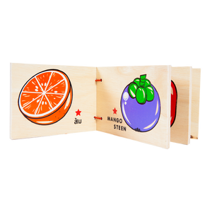 หนังสือไม้ ชุดผลไม้ผ่าซีก, ของเล่นไม้, ของเล่นเสริมพัฒนาการ, ของเล่นเด็กอนุบาล, สื่อการสอนเด็กอนุบาล