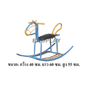 เครื่องเล่นสนาม กลางแจ้ง เหล็ก,โยกเยก ม้าโยกเบาะเหล็ก Outdoor Playground, ราคาโรงงาน สินค้าสั่งผลิต 10-20 วัน