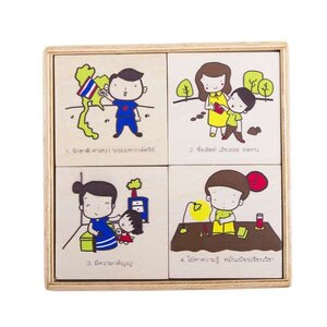 เกมจับคู่ภาพเหมือนชุดค่านิยม 12 ประการ 24 ชิ้น , ของเล่นไม้, ของเล่นเสริมพัฒนาการ, ของเล่นเด็กอนุบาล, สื่อการสอนเด็กอนุบาล วัสดุและสี ปลอดภัยต่อเด็ก มีมาตรฐาน มอก. ตามที่ สพฐ. กำหนด